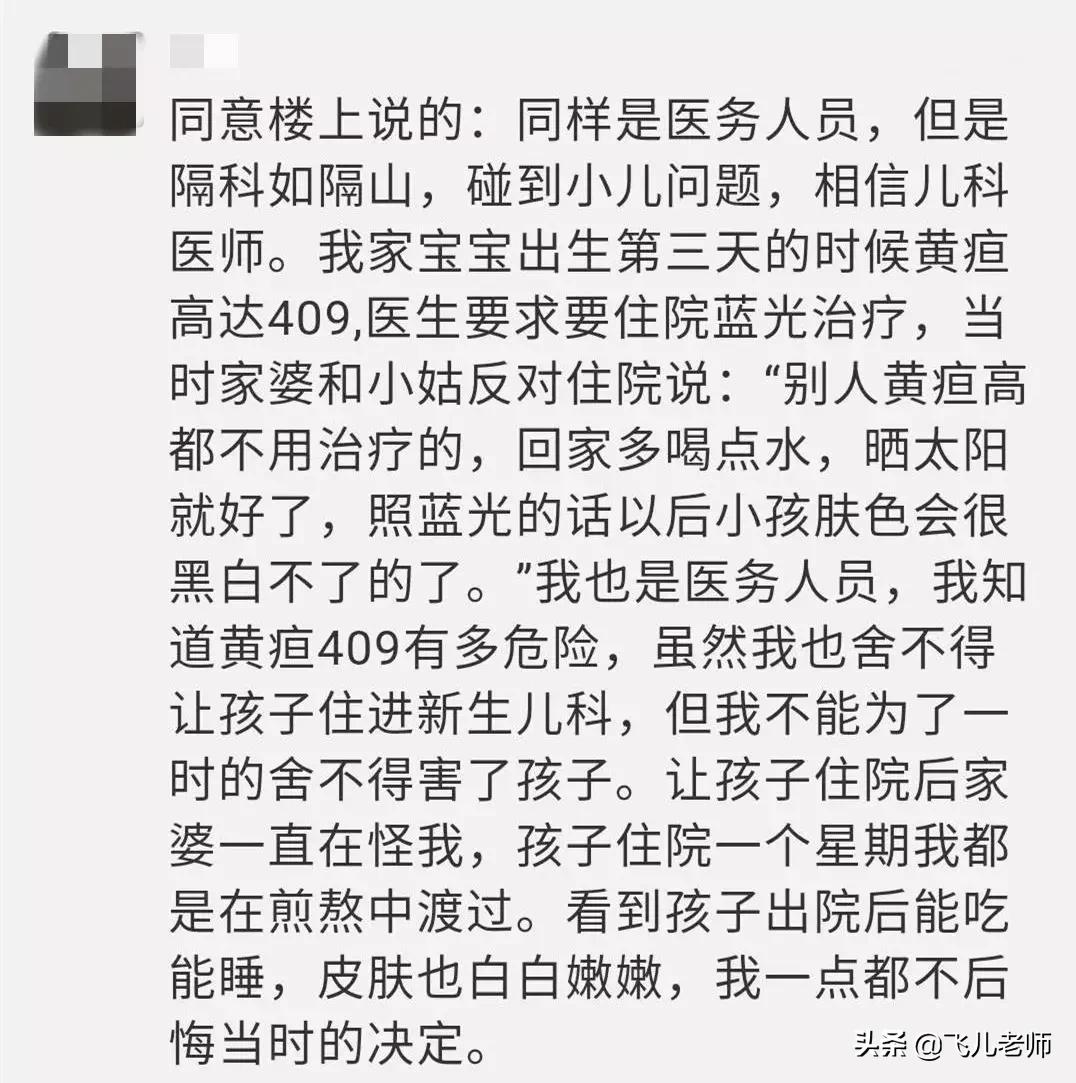 出生6天的婴儿黄疸高怎么办,为什么新生儿有黄疸要换血