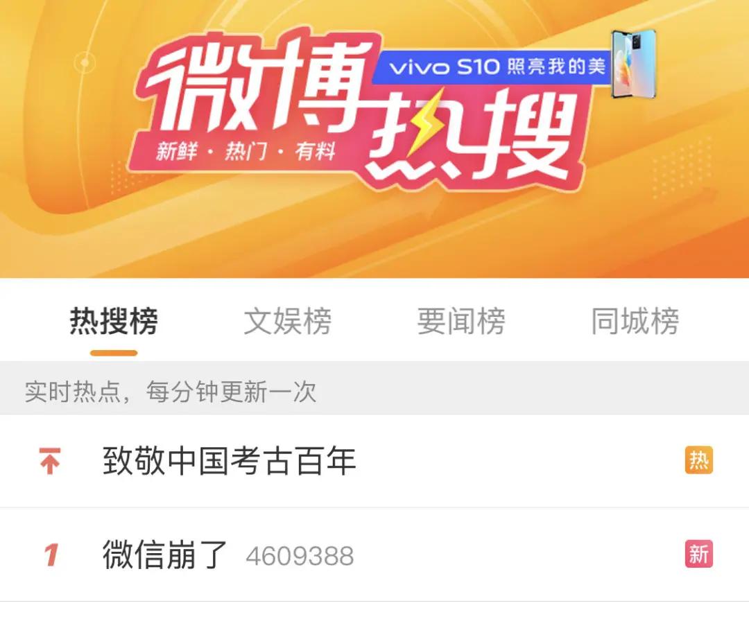 微信崩了聊天记录全没了,微信崩了聊天恢复的方法