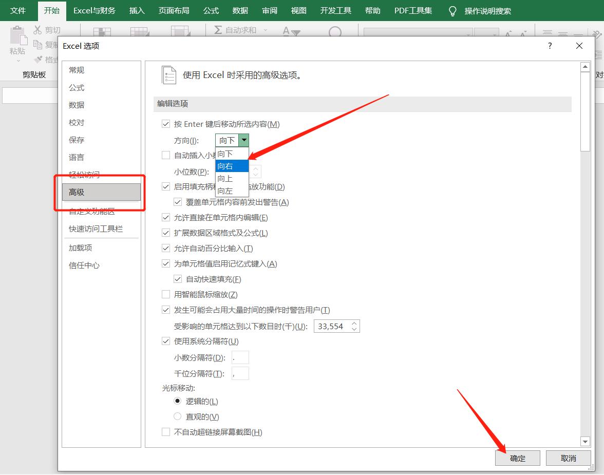 学会excel制表需要多久,学会excel很简单