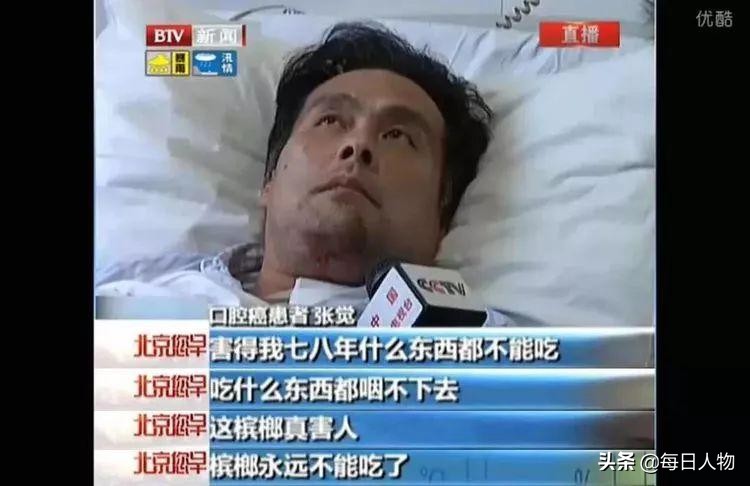 湖南人吃槟榔致癌率,槟榔致癌为何允许生产