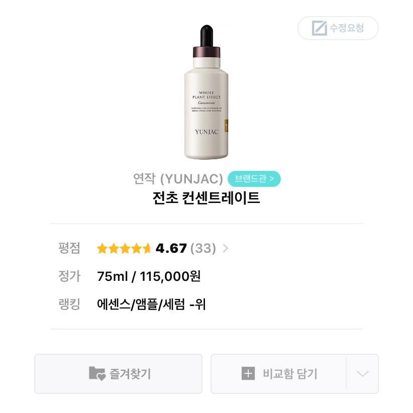 韩国女生真正爱的化妆品,韩国女生爱用的护肤品系列