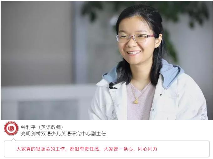 光明学校：创办25周年！打造特色优质教育品牌