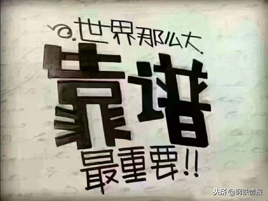 钢材冬储股票最新消息,钢贸商冬储