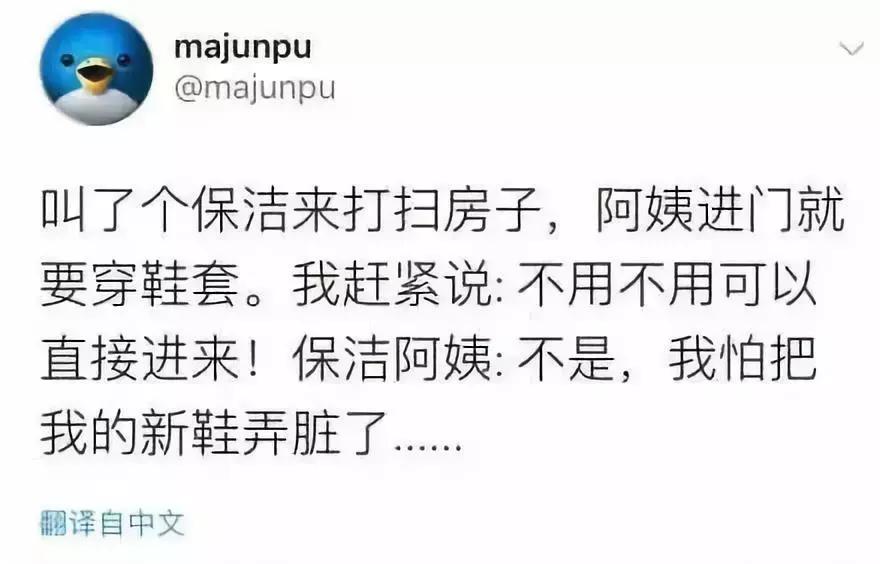 朋友圈截图哈哈哈哈笑到窒息了,别什么都晒朋友圈笑到抽筋