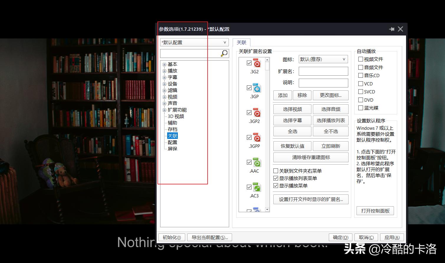 电脑高手必备软件有哪些推荐,电脑高手常备的几款实用软件