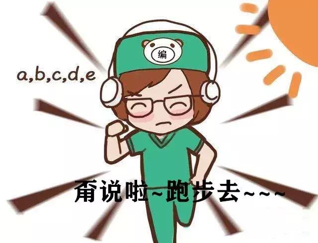 知否知否绿肥红第一集,知否知否