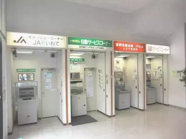 日本留学银行卡申请流程,日本研究生留学申请流程详细