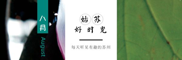 开明大戏院，哪个苏州人没去这里看过电影？