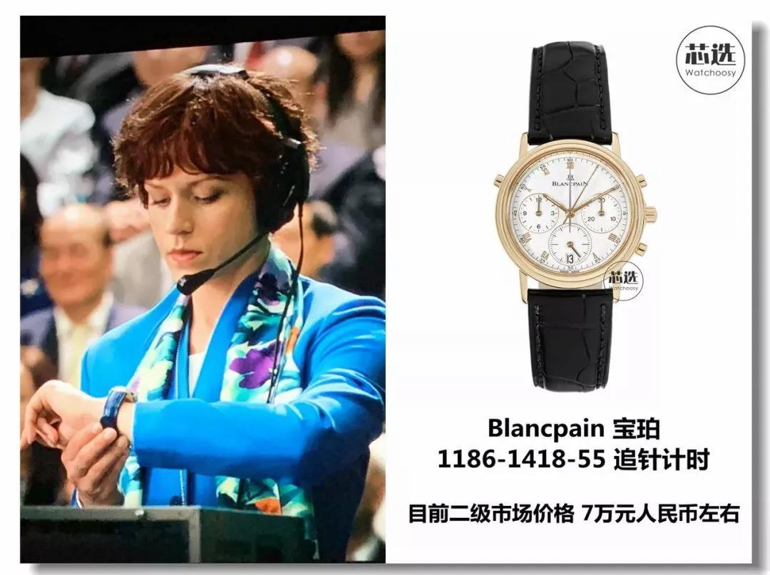 我和我的祖国戴的什么表,电影我和我的祖国主要讲的是什么