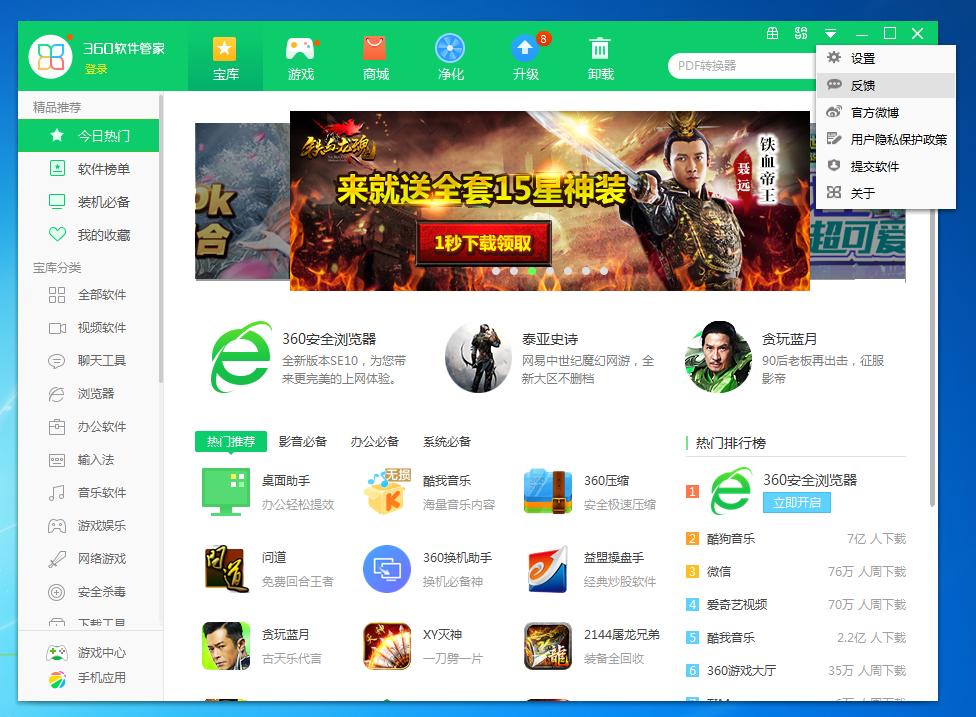 怎么用电脑保存及发送文件,用电脑下东西需要注意什么