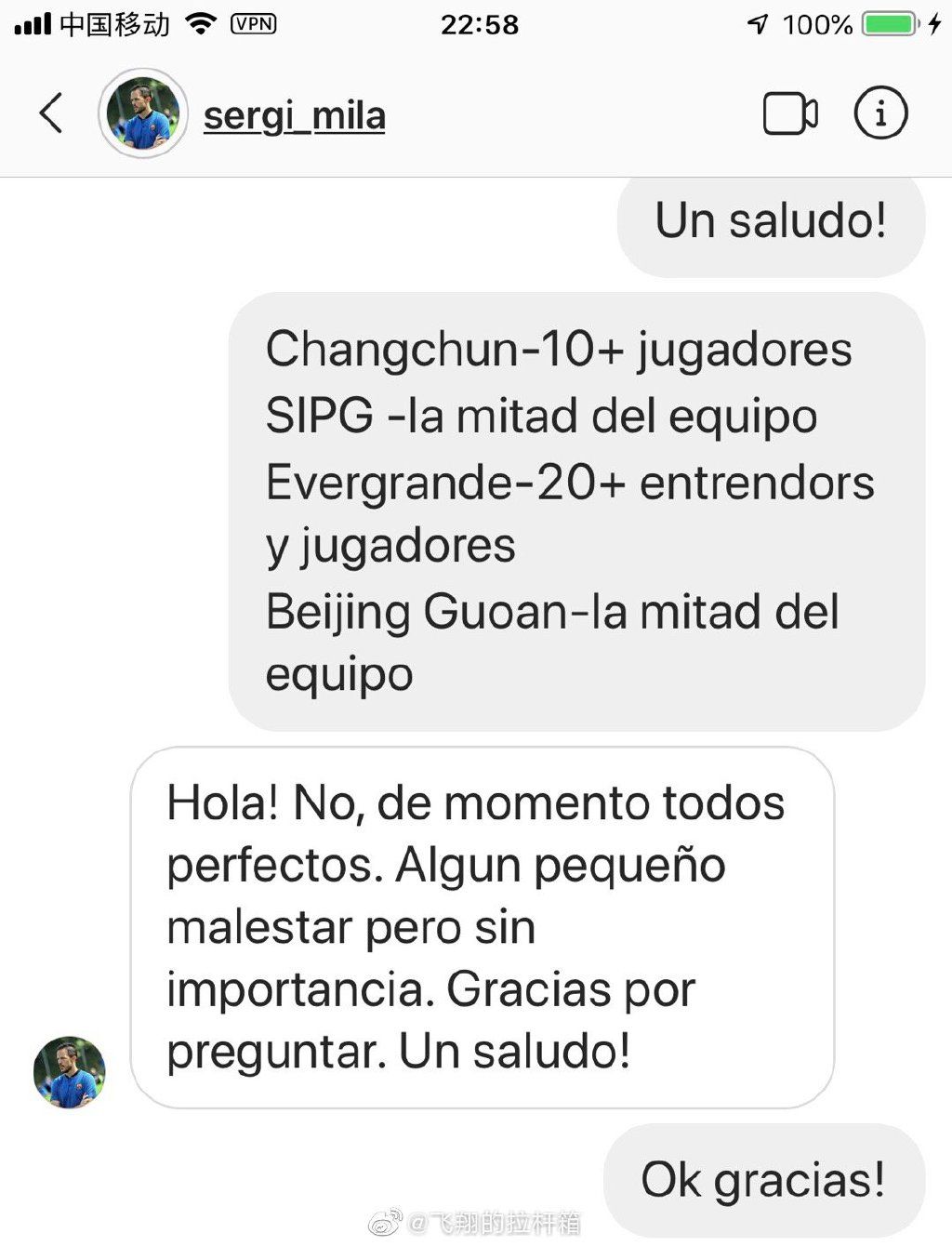 中国赛场又闹笑话!曝巴萨+中超参赛小球员集体腹泻