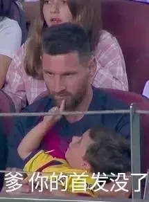 欧冠搞笑评价,欧冠经典对决c罗