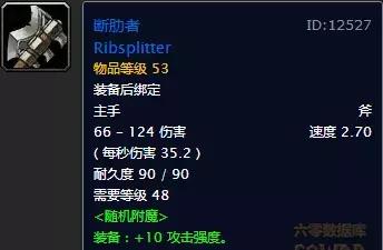 魔兽世界小号蓝色弓,魔兽世界经典旧世几个副本