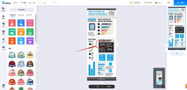 excel各种图表制作教程详细,5分钟教你excel图表制作