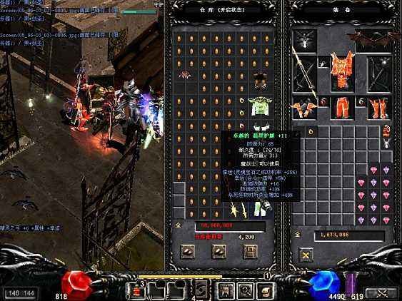 盘点网游历史上史诗级大战,盘点2003年国内十大经典网游