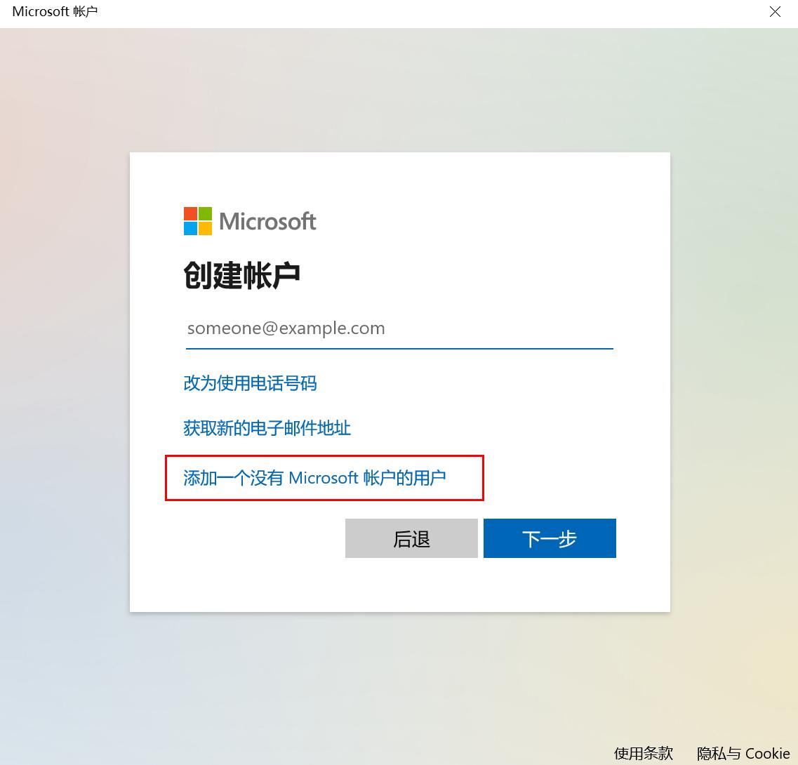 win10任务栏和开始菜单透明化,win10开始菜单任务栏无法改变颜色