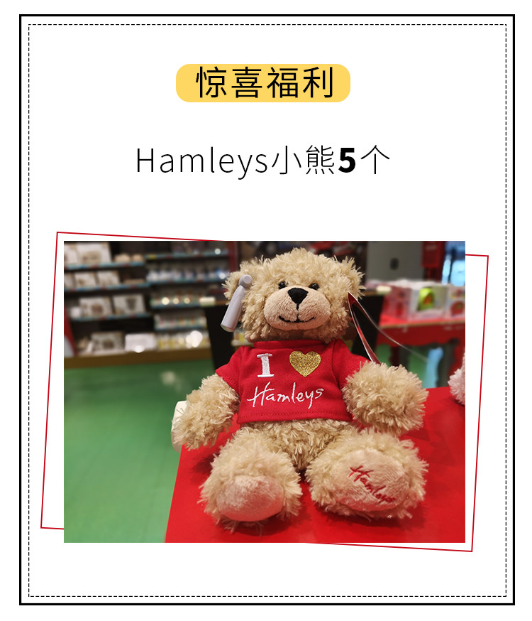 hamleys玩具店加盟,hamleys全球单体面积最大的店