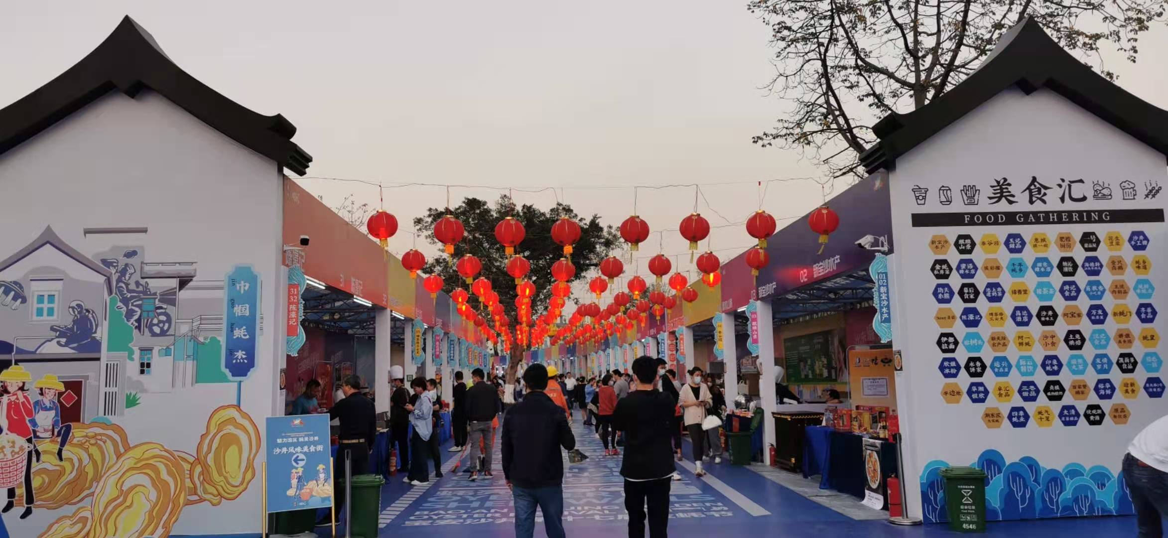 第十八届沙井金蚝美食民俗文化节,2019年深圳市沙井蚝美食节