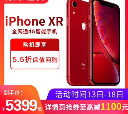 华为mate20pro和iphonexr,mate20pro和iphonexr