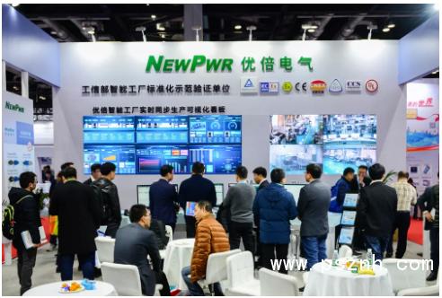 MICONEX多国展：优倍仪表新品倍出，智能工厂实时远程参展