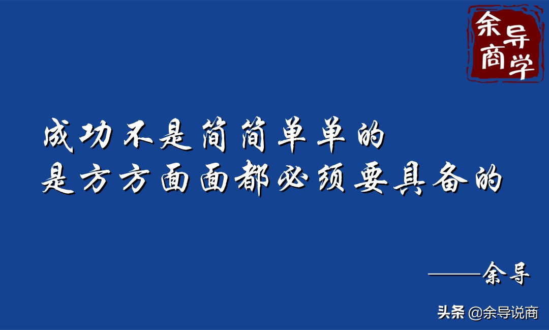 看不起小钱的必然赚不了大钱,小钱看不上大钱挣不到什么心态