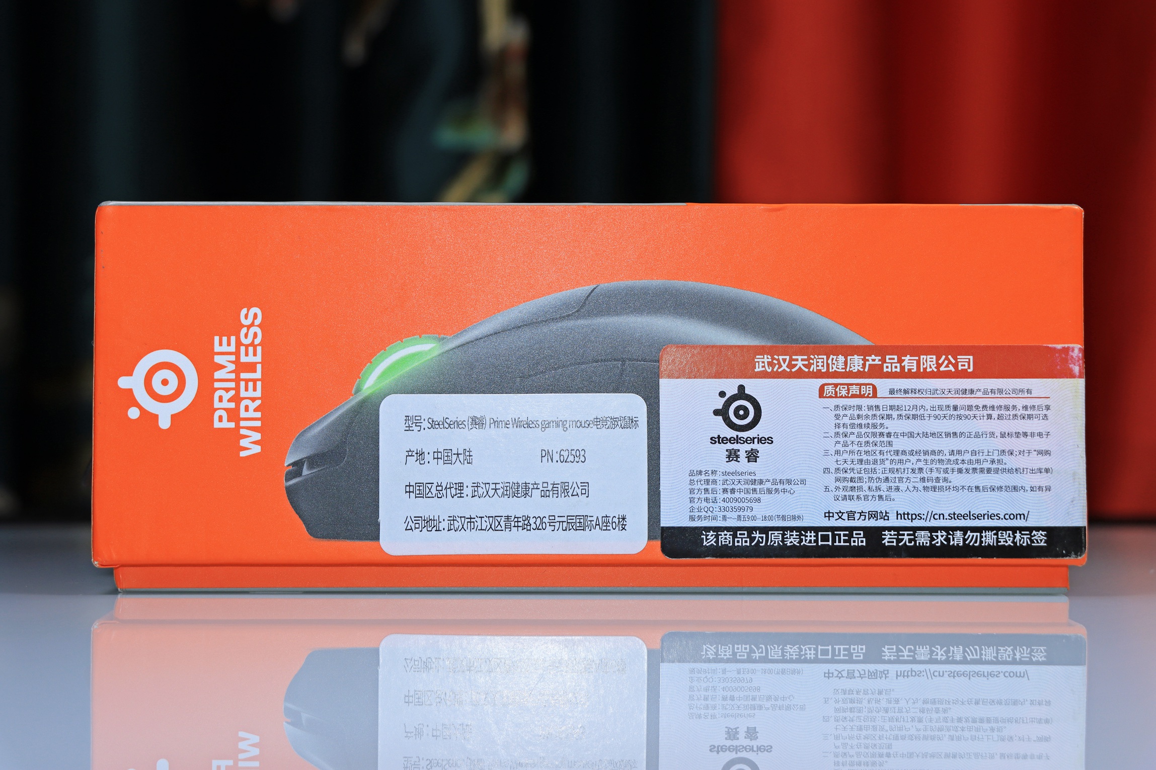 赛睿prime有线鼠标哪款最好,赛睿新鼠标primewireless