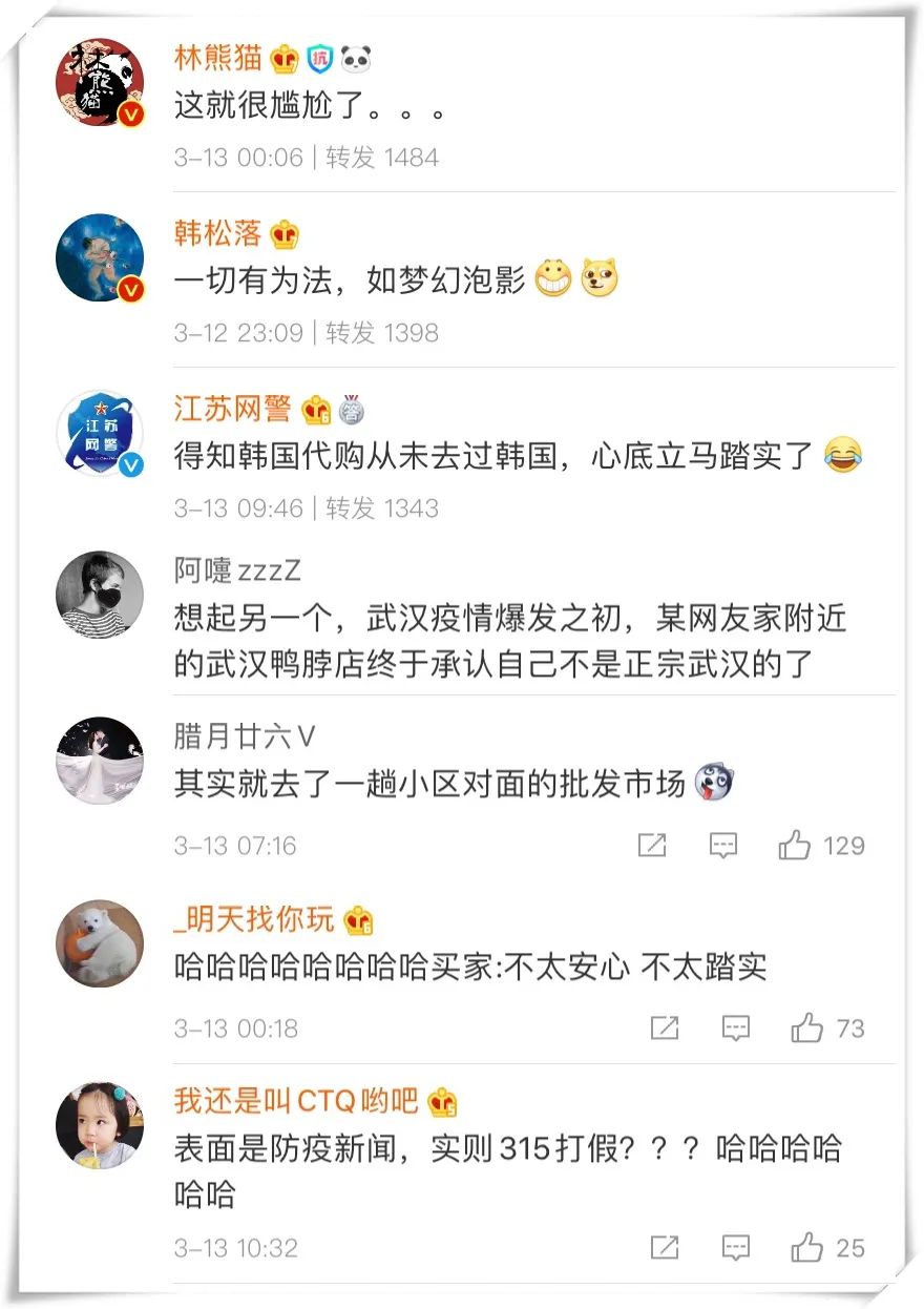 韩国代购回来需要隔离吗,去韩国代购回来被海关罚款了