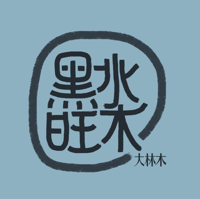 洗脸盆高度设计,洗脸盆调高度