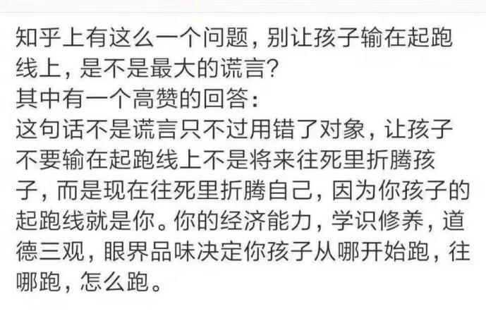 结束摇号历程,经历了十二年的摇号