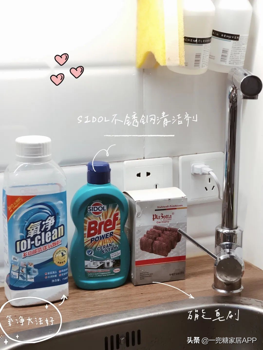 你用的清洁用品真的好用吗,强推几款清洁用品