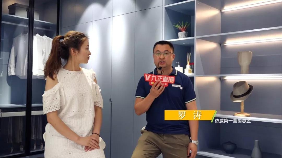 九正招商营销方案,九正建材网服务流程