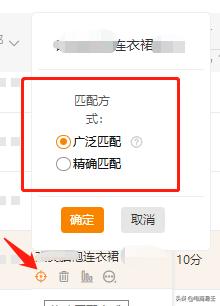 怎么提高淘宝直通车的转化率,淘宝直通车转化率多少合适