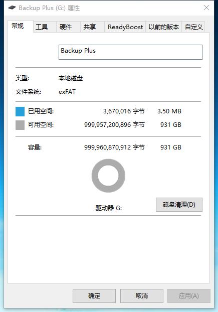 希捷银河系列企业级硬盘16t评测,希捷移动硬盘评测5tb红色