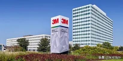 3m口罩是一家什么公司,3m口罩中国龙头公司