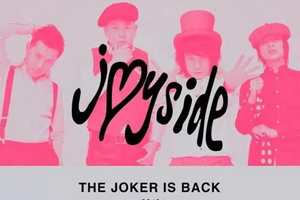 rockcandy音乐节成都,rockball音乐节