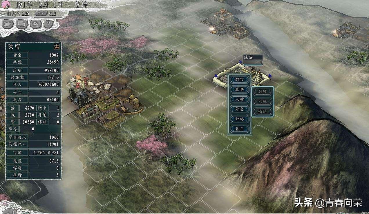 三国志游戏解说合集,三国志系列哪个好玩