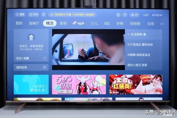 创维电视75寸带智能语音,创维75英寸8k电视音响效果体验