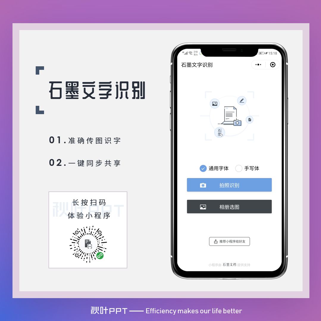 有哪些实用却被忽略的小程序,十大真正好用的小程序
