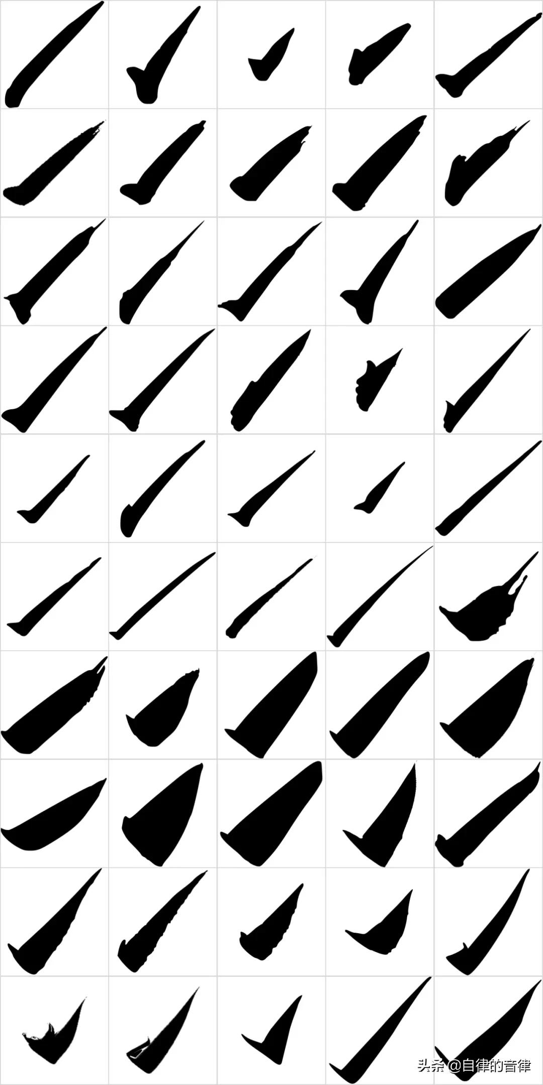 想用PPT拼字造字？我为你写了800张笔画素材，可商用
