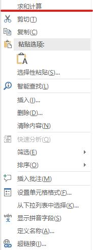 vba添加右键菜单按钮,vba右键菜单指定按钮为灰色