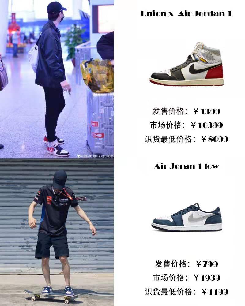 那些年的王一博,那些年王一博穿过的鞋