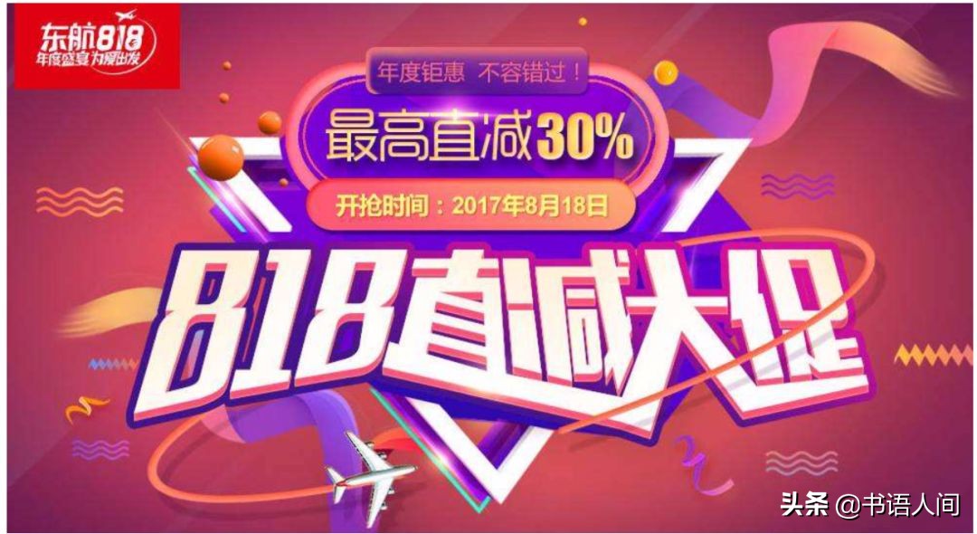 双11怎么网购最省钱,100个简单购物小妙招