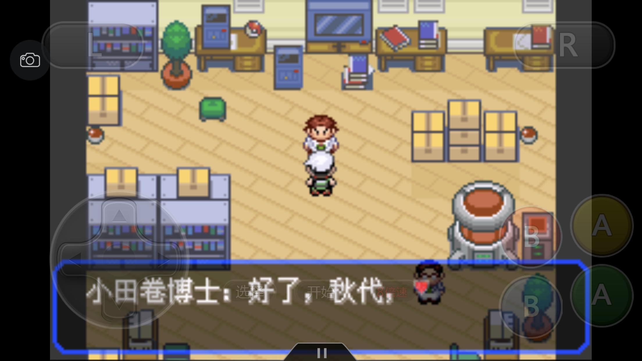 究极绿宝石5.4地狱难度一周目攻略,究极绿宝石5.4一周目剧情详细介绍