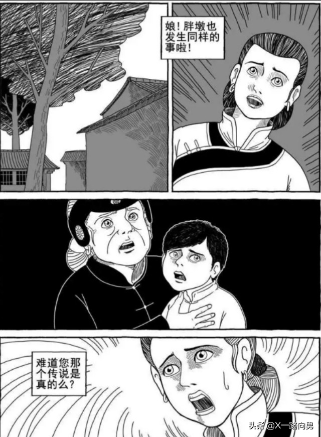 女子深夜被蛇宠幸后,竟怀孕了,这样的事实叫她如何接受