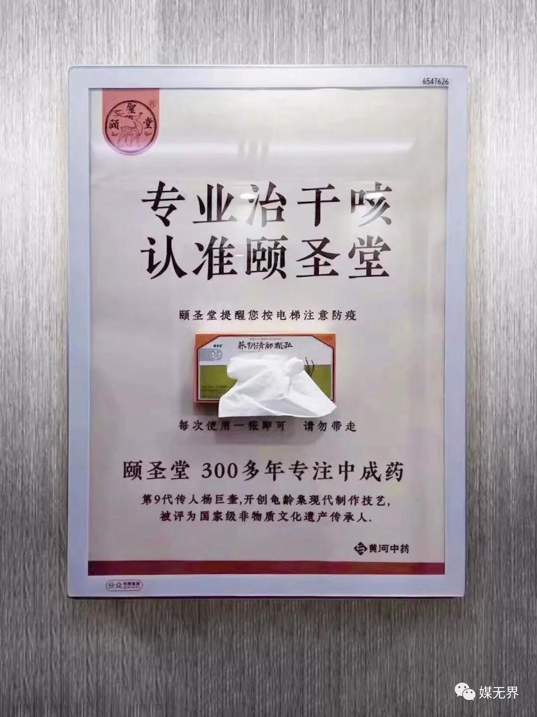 疫情期间广告传媒怎么经营,疫情期间户外广告行业影响