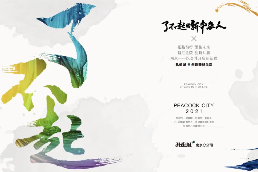 鱼留唇虹悦城店,鱼留唇