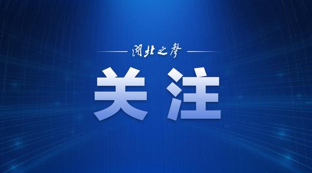 宝妈们看过来：新增5家！武汉市商务局推出奶粉购买指南第2期