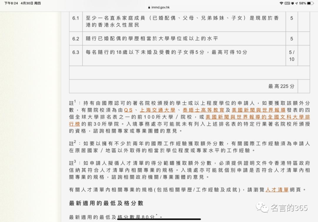 刚拿到港澳通行证怎么签注,一文读懂出入境手续办理