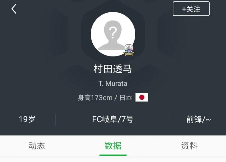 日本人的名字由来搞笑版,搞笑的像日本人的名字