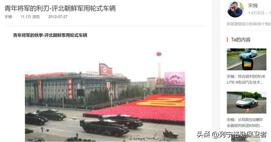 综合研判苏军UAZ-452型1吨级越野指挥车技战术（1）